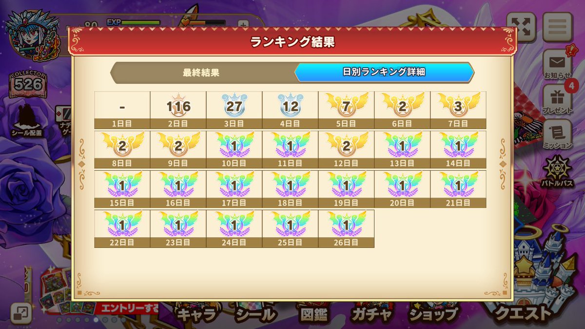 GZ/からふる tweet media