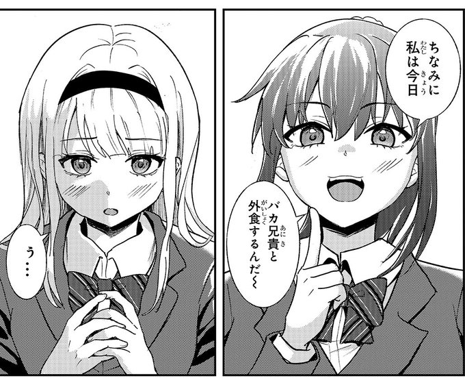 煽バレ8話が無料公開されました!https://t.co/EbWOtPCXp4
新キャラの涼羽ちゃんが出てきます🏫
先読みの9話も併せて宜しくお願いします～
#煽バレ #煽り系ゲーム配信者 