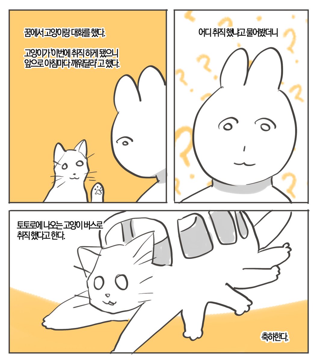 있는게 없어 tweet media