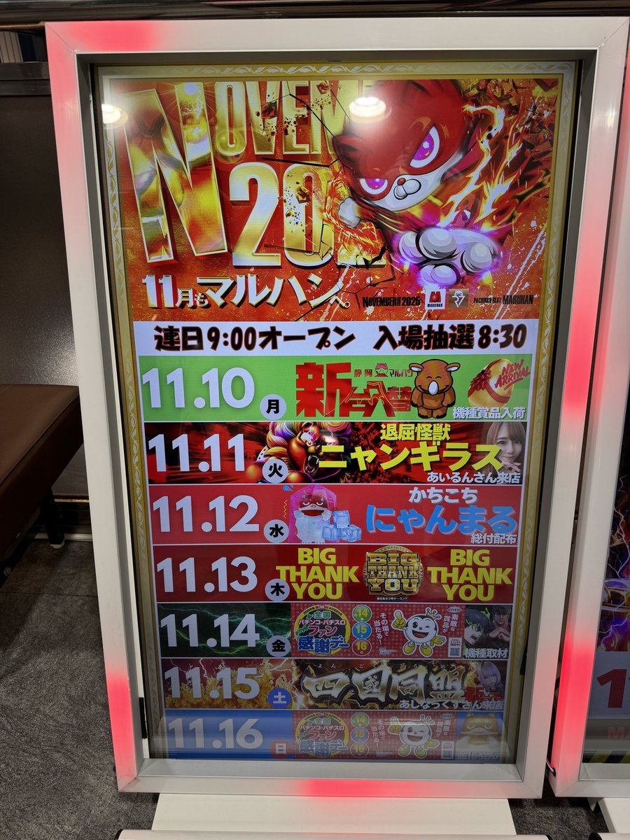 まるいるな！ Tarmac Works 1/64 マツダ ヴェイルサイド フォーチュン Mazda RX-7