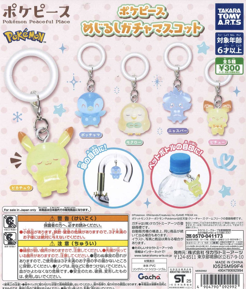 lele【卸】第6弾宇宙20ml秘宝20mlクチナシ30ml回数特典 C-pla 戸塚モディ店【公式】 on X