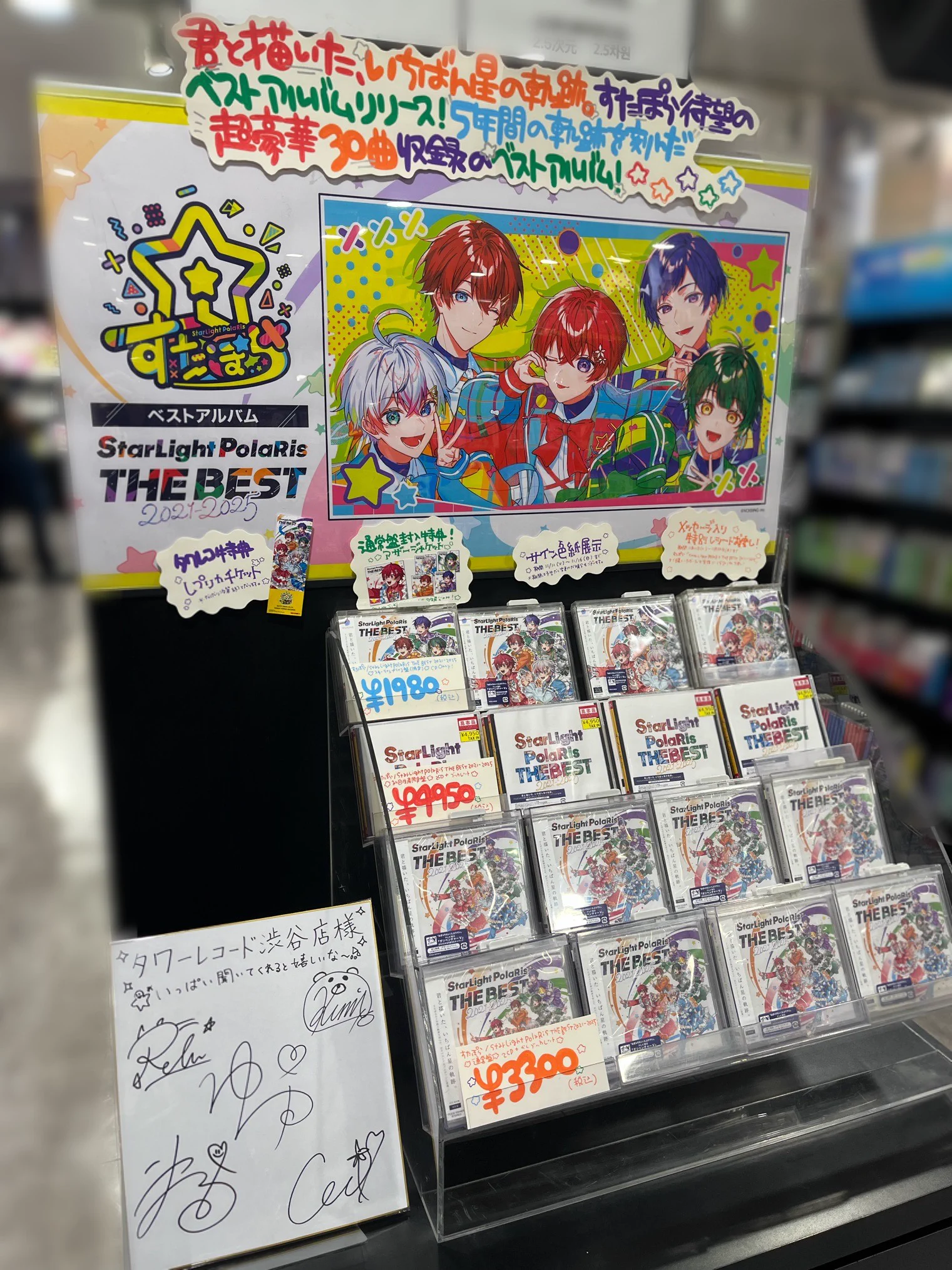 タワーレコード渋谷店 on X: 