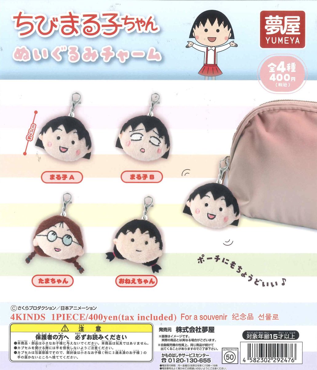 C-pla東急プラザ蒲田店【公式】 on X