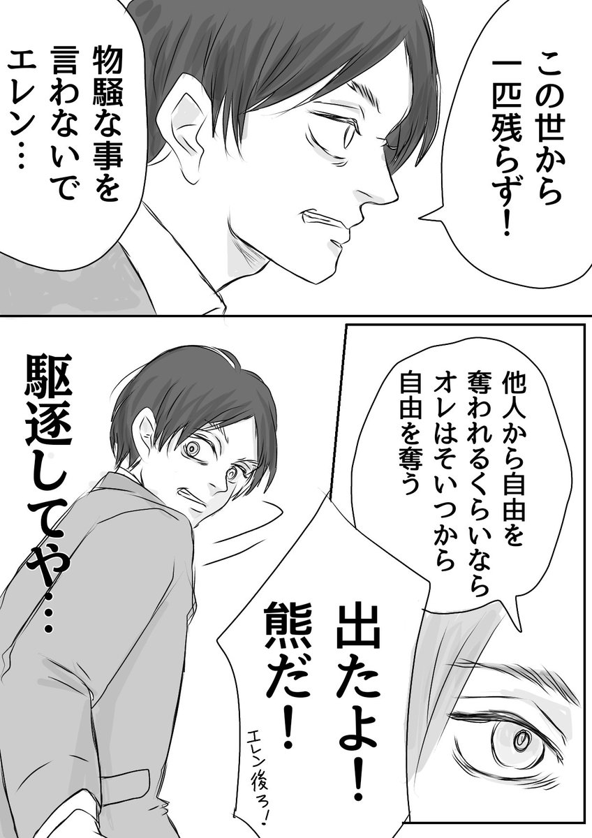 不燃ごみ (@mee_mee81793397) / Posts / X