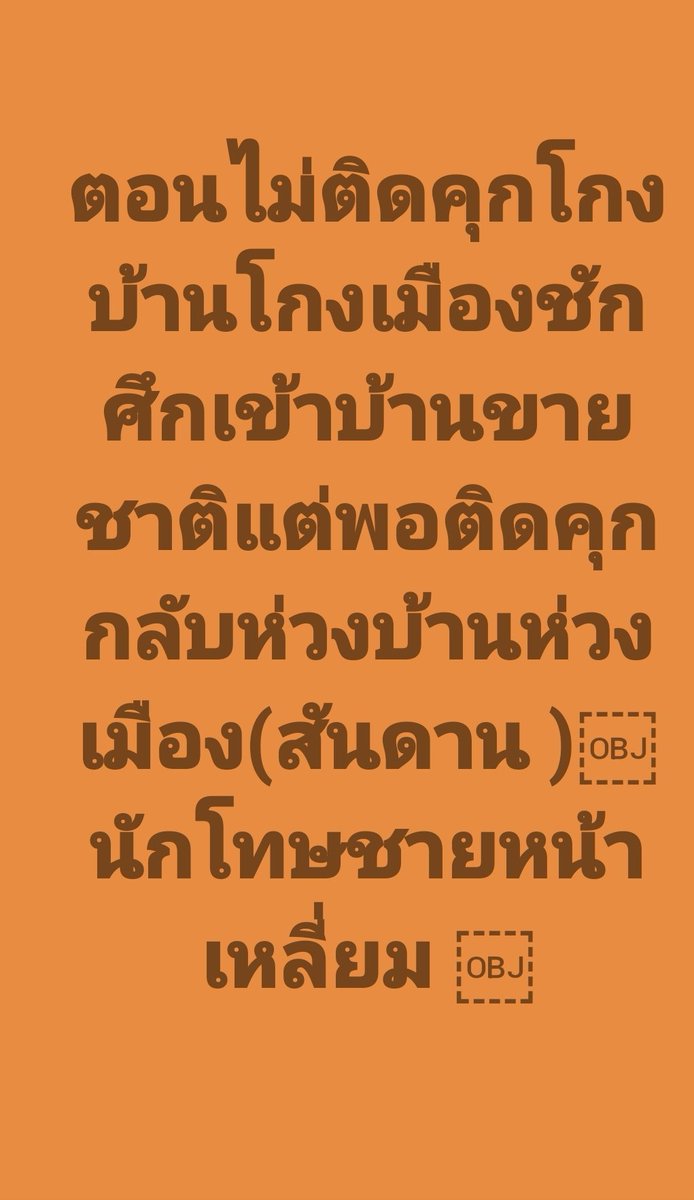 กระบี่ไร้เทียมทาน tweet media
