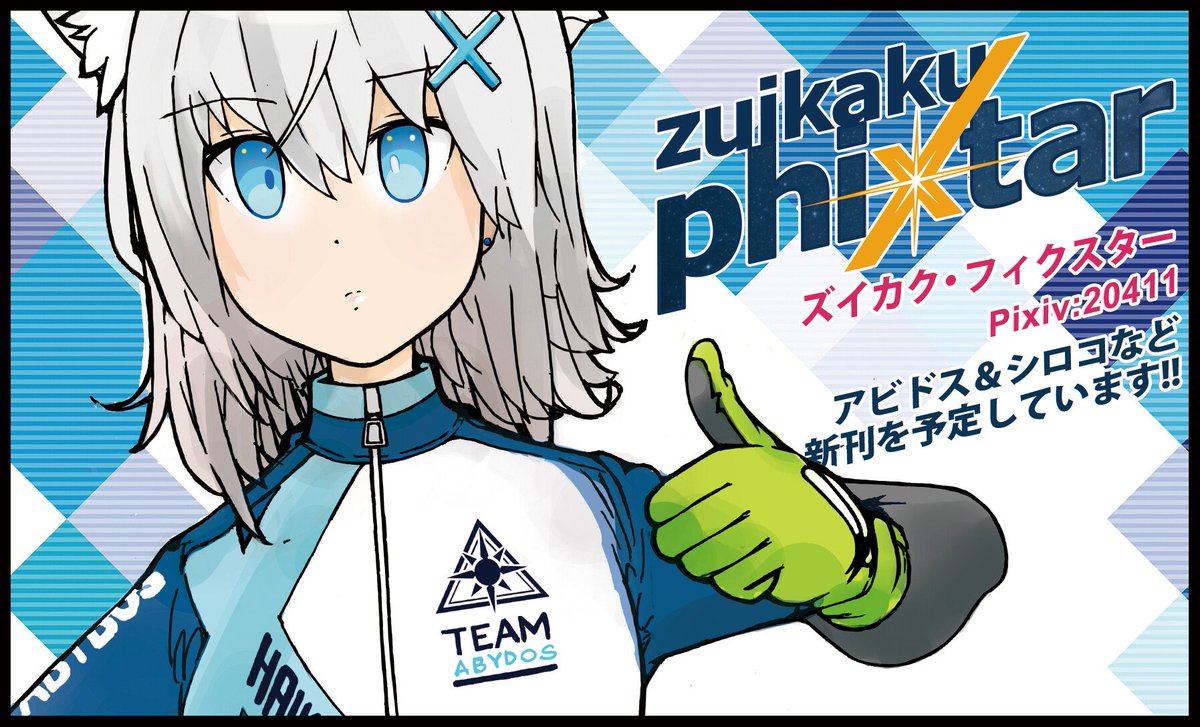 11/15「先生、名古屋でも頑張っていきましょう！4」→3/8「MEMORY OF