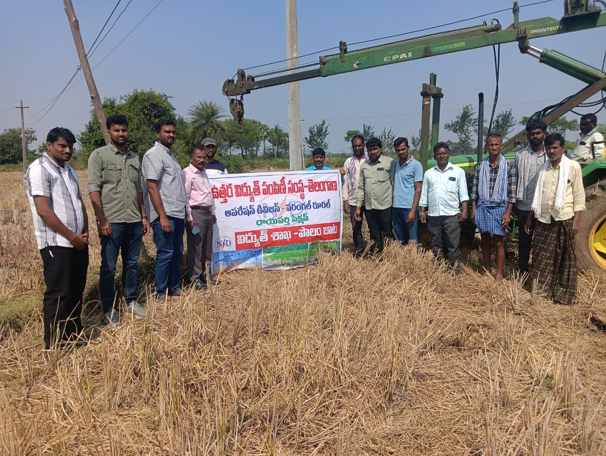 TG_NPDCL's tweet image. ⚡🌾 #TGNPDCL – Polam Bata &amp;amp; Safety Awareness Program, Warangal District 👷‍♂️

A Polam Bata Program was conducted at Jaithuramthanda (V) of Rayaparthy Section by DET &amp;amp; I/c DE/Warangal (R).

The program focused on creating awareness about electrical safety among consumers and…