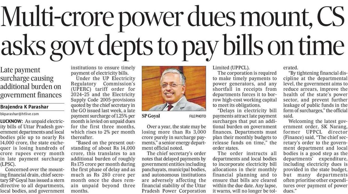The order instructs all departments and local bodies to incorporate electricity bill allocations in their monthly financial planning and to ensure that bills are cleared within the due date to avoid paying late payment surcharge that puts additional burden on govt exchequer.