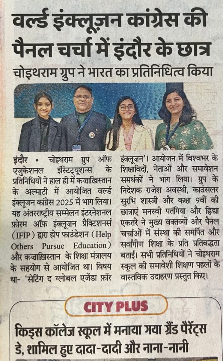 Choithram School tweet media