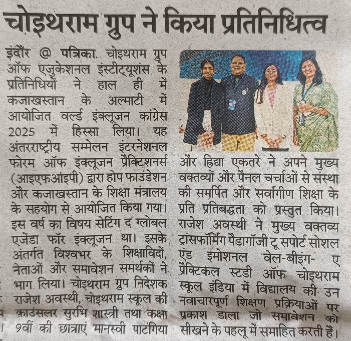 Choithram School tweet media