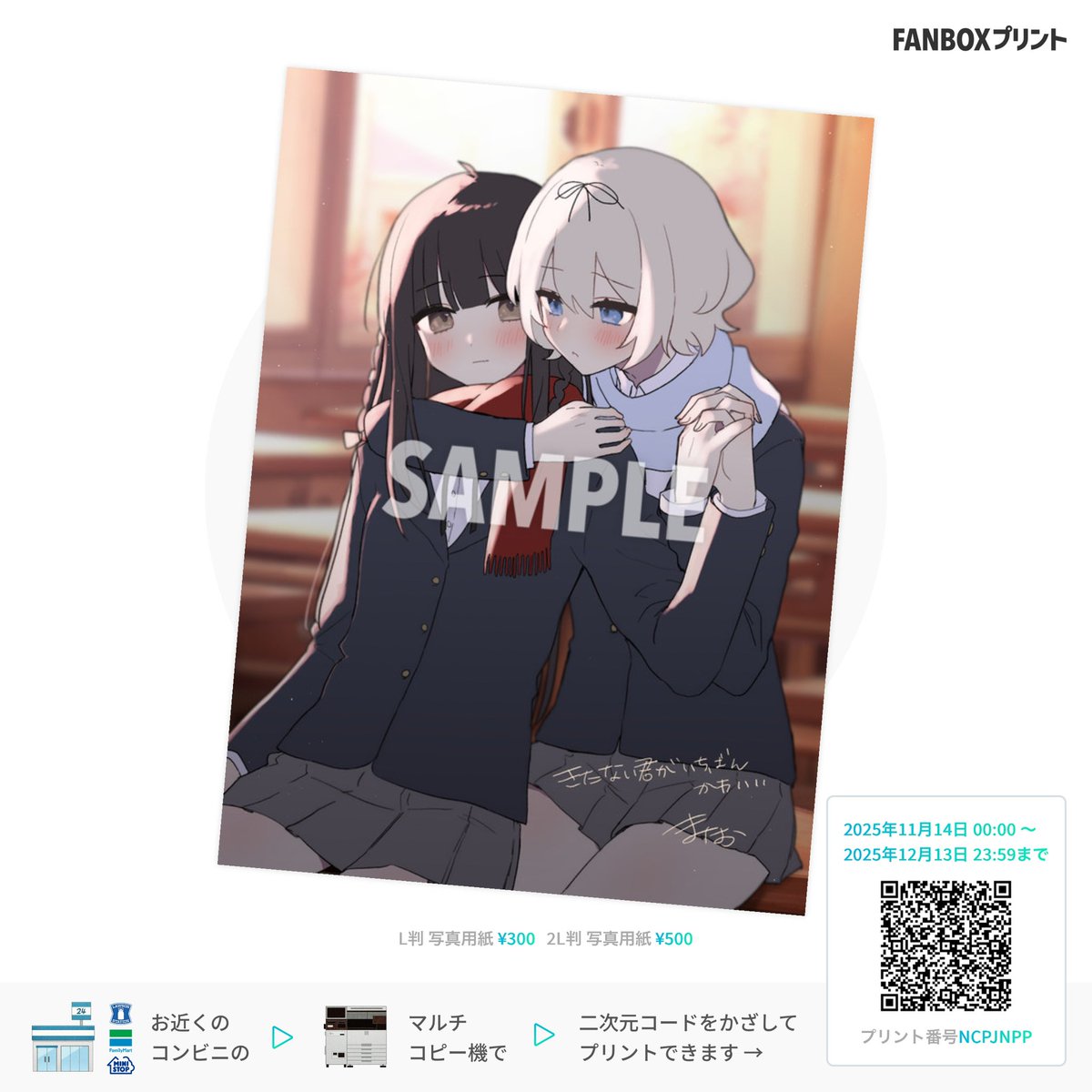 いずﾐｼﾞﾝｺ on X