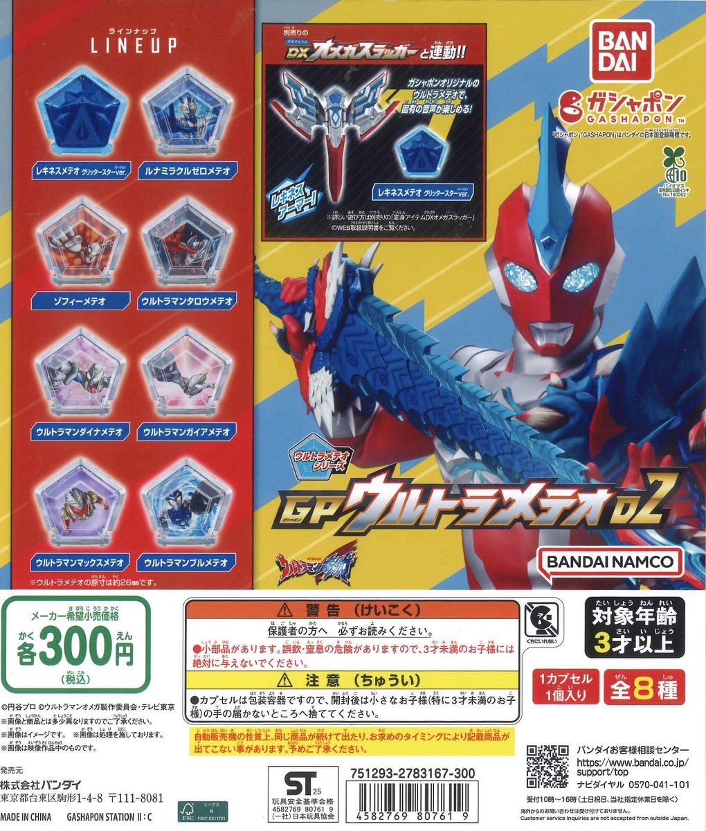 C-pla 戸塚モディ店【公式】 on X