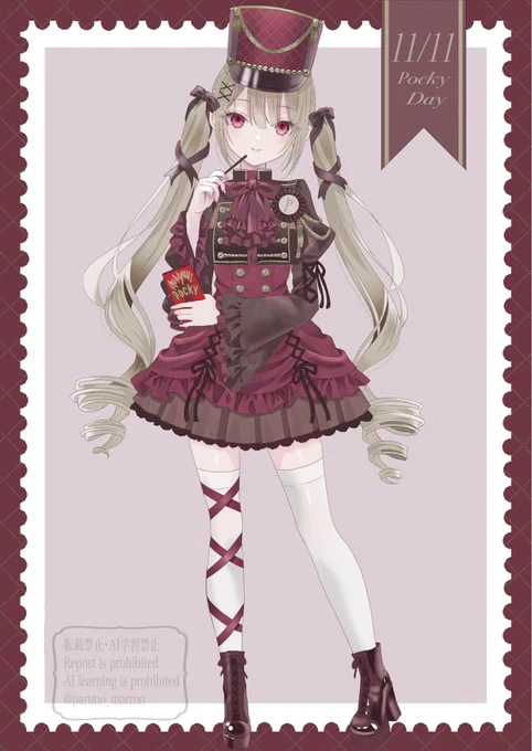 ポッキーの日