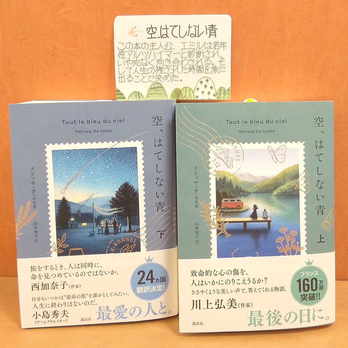 講談社 文芸第三出版部 (@kodansha_novels) / Posts / X