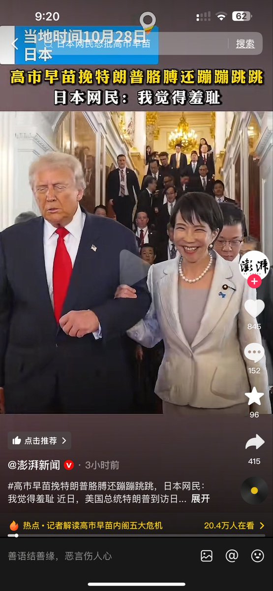 zhugunin1's tweet photo. @cuichenghao https://t.co/e5luR0BJQv
