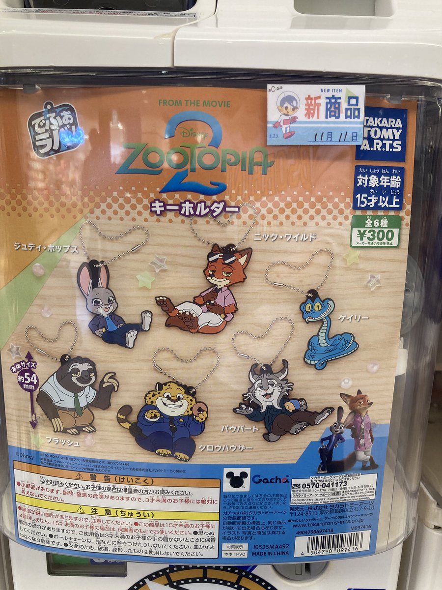 C-plaグランデュオ蒲田店【公式】 on X