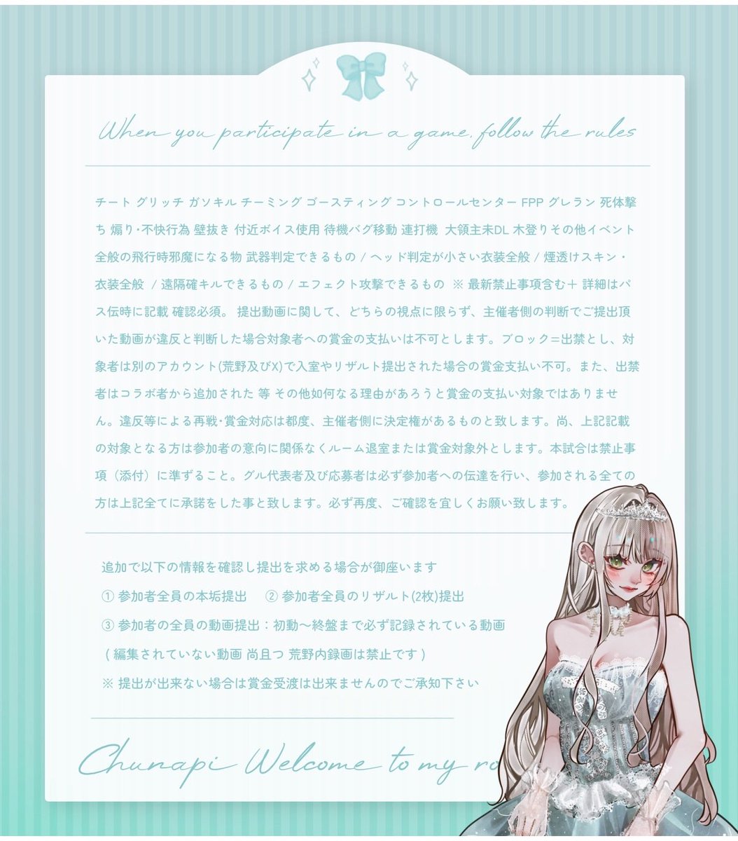 🐣 ちゅなぴ @ めたちわわ tweet media