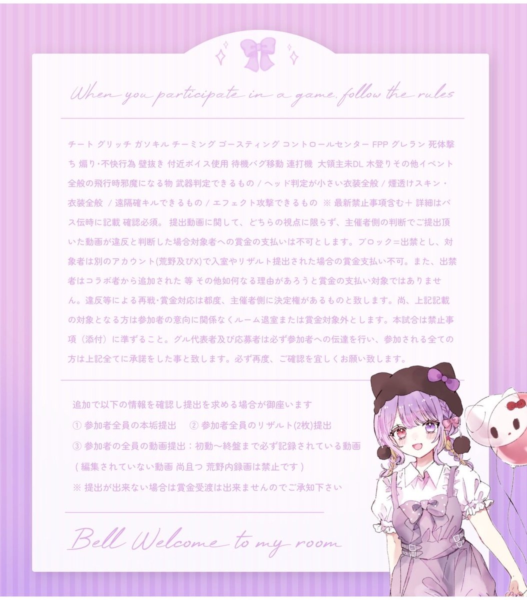 🐣 ちゅなぴ @ めたちわわ tweet media