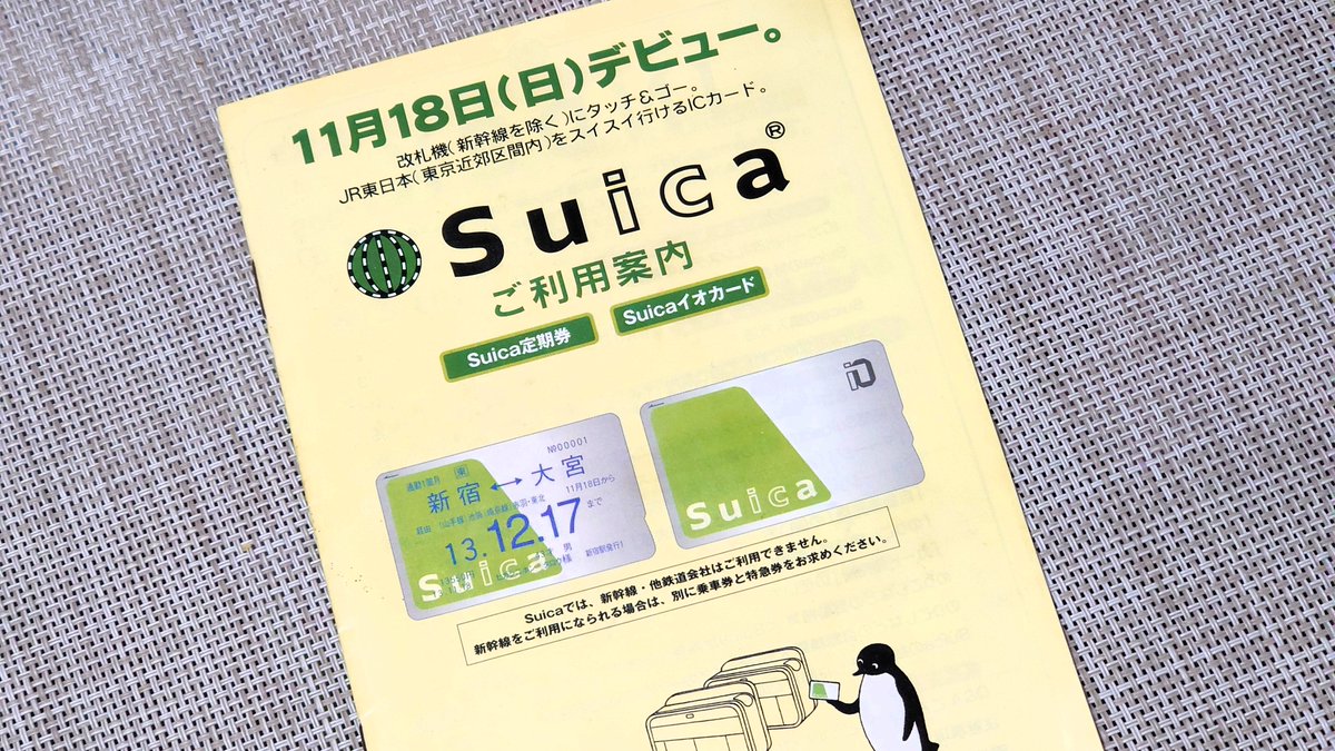 ユキ🏴‍☠️なつうまれのゆきだるま on X