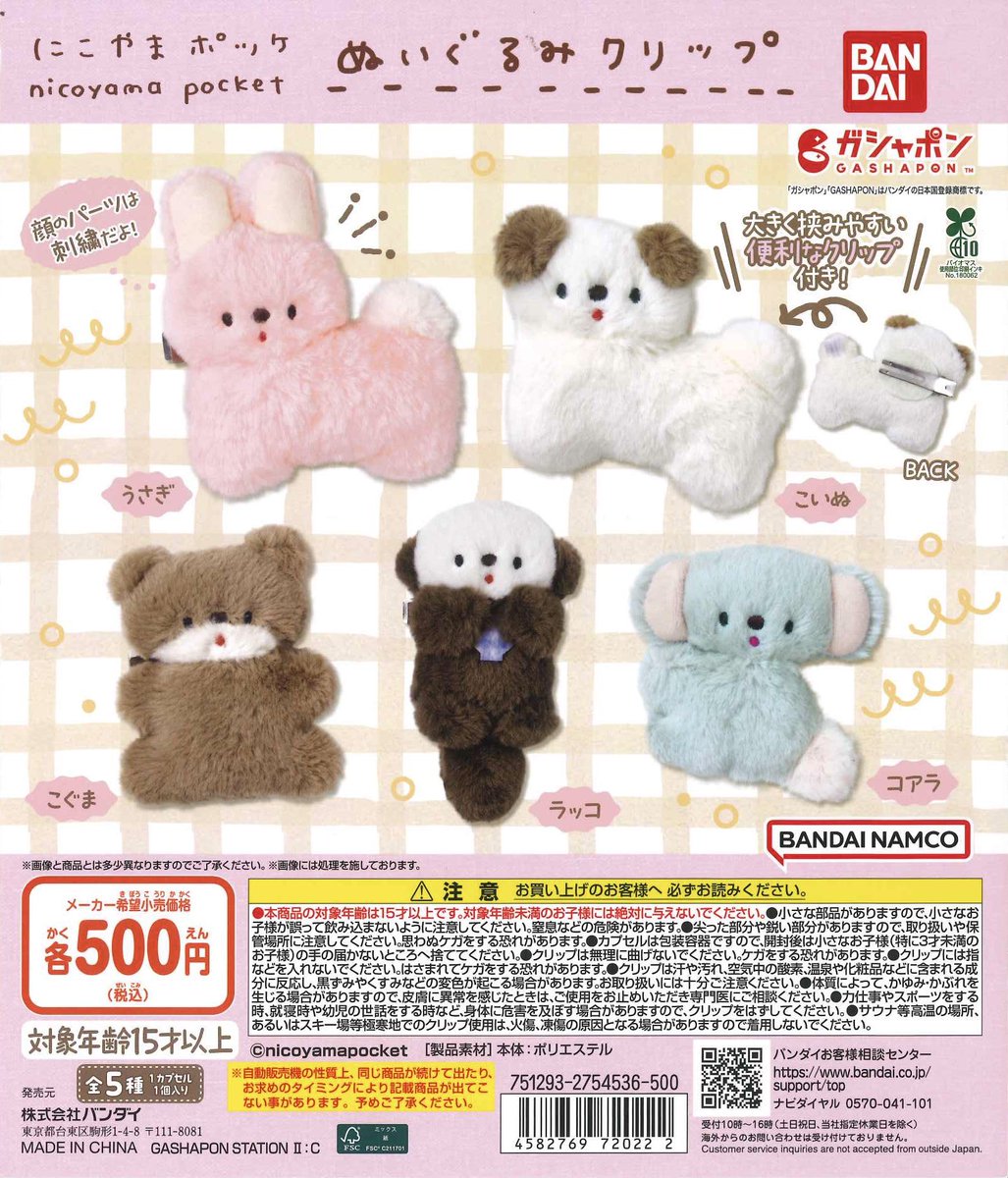 C-plaヴィータモールせいせき店【公式】 on X