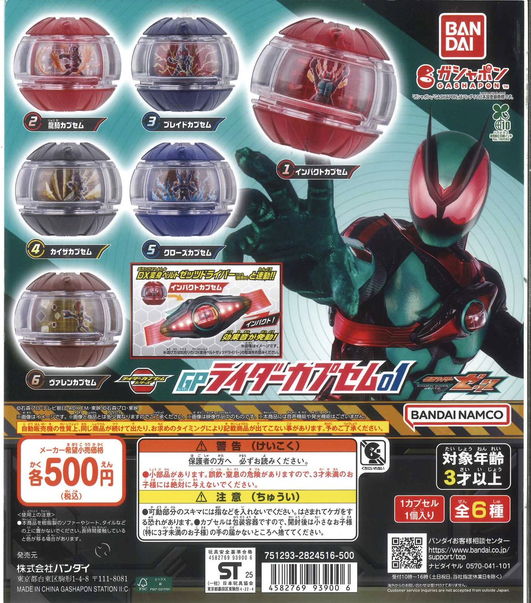 C-plaヴィータモールせいせき店【公式】 on X