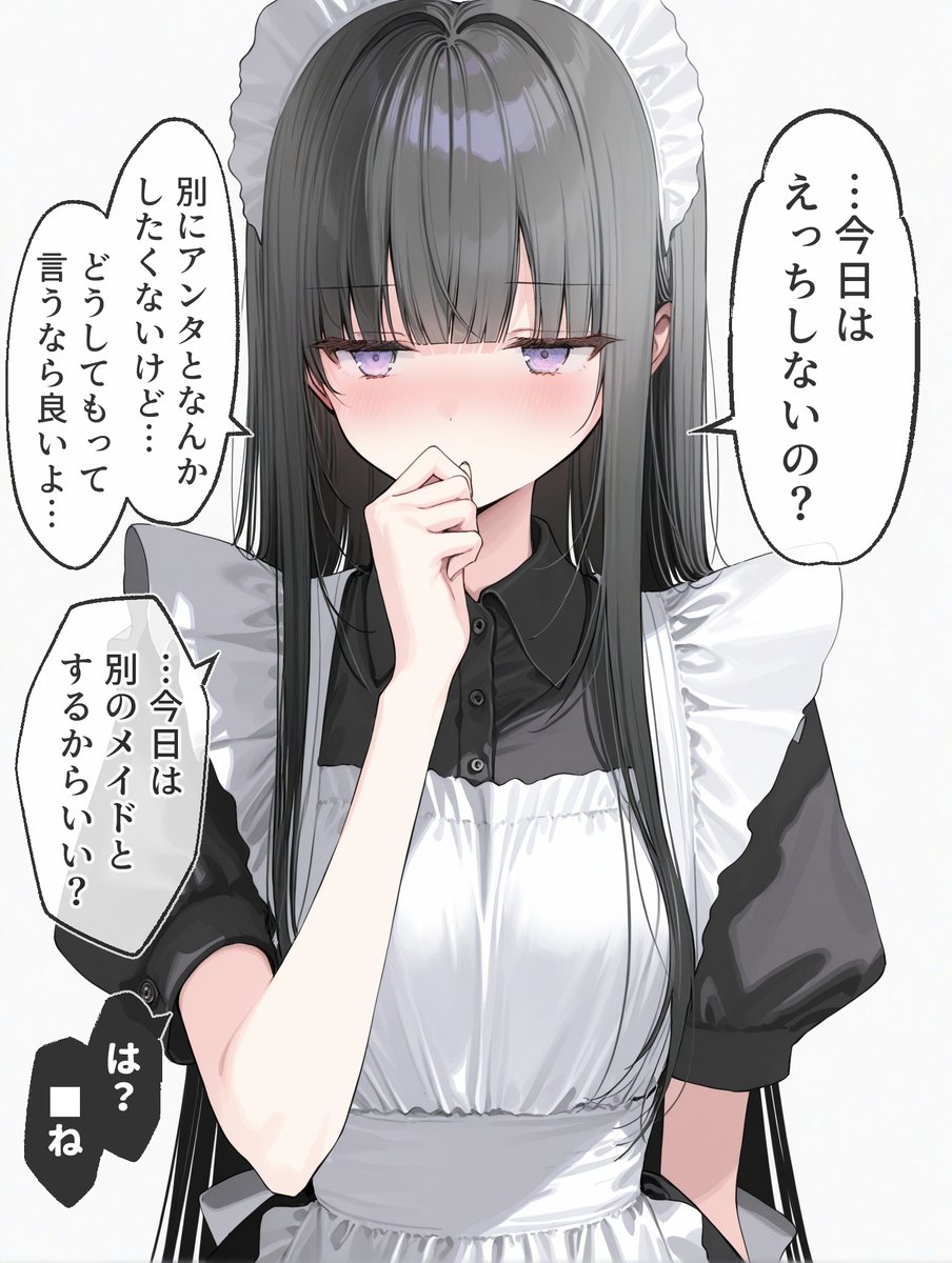 ☆ みい⭐️ さま　専用　☆ Post by きた いくよ on X: 去洗吧……