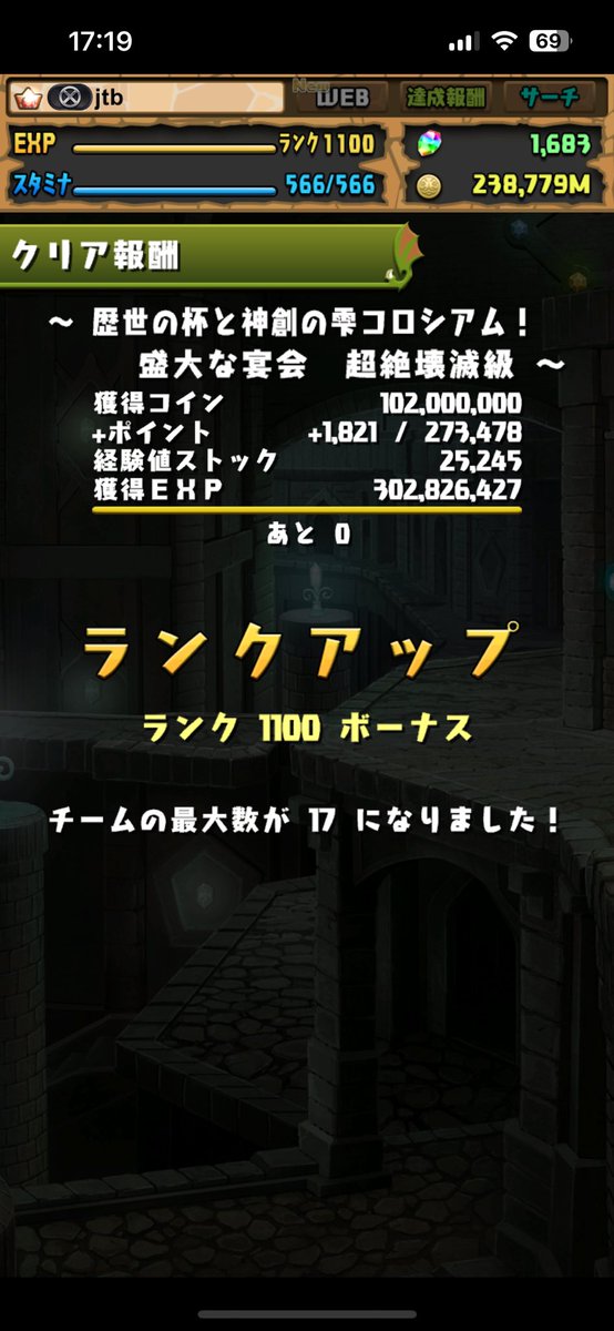 jtbmd00's tweet photo. わーい https://t.co/qPfSNzy5MK