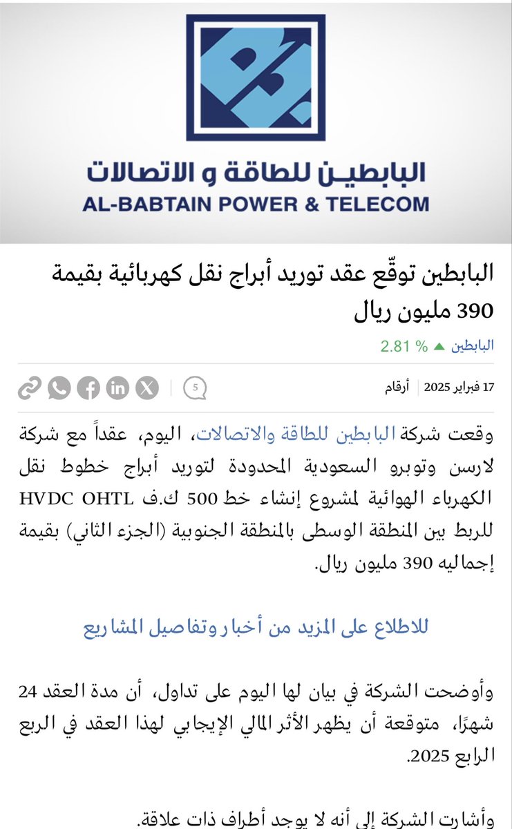 abo_moh77's tweet photo. https://t.co/37hHFIdAB7