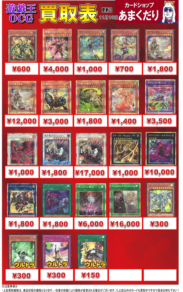 Merc様おまとめ アイテムのご紹介「CLOVER PLEATS」 – isseymiyake.com