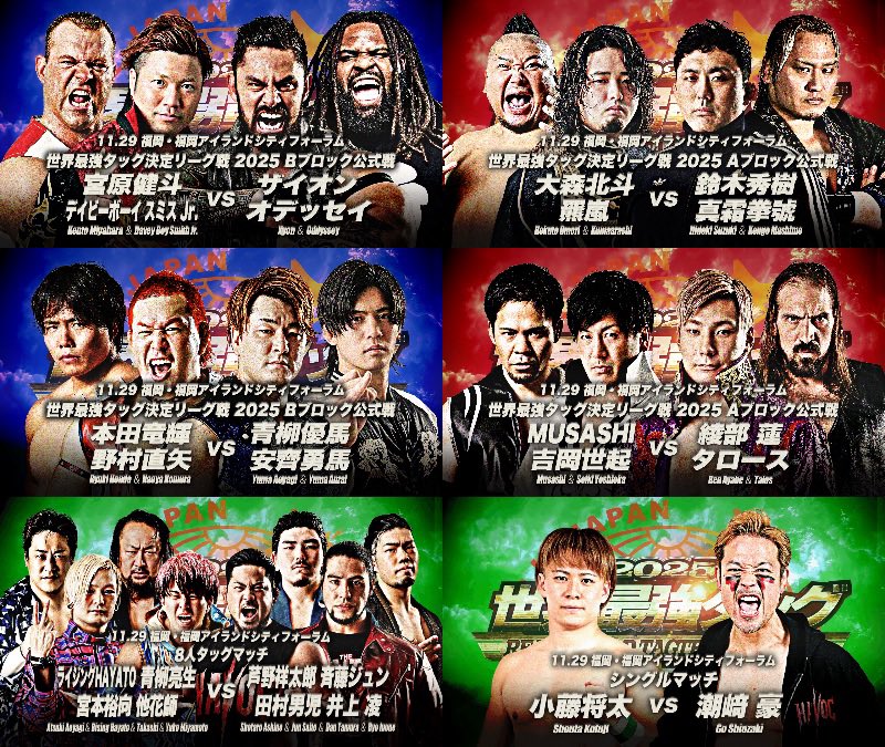 全日本プロレス 2003 完全コレクション 4枚組 全日本プロレス 2003