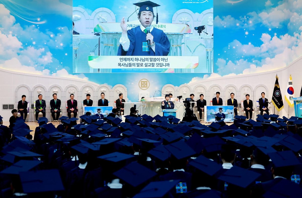 The_Indian_Sun's tweet image. ✝️Shincheonji Church celebrated 59,192 graduates, incl 2,248 pastors, from its intensive Bible course.📖 The program requires mastering #scripture from #Genesis to #Revelation, wt graduates testifying to transformative understanding.🙏#TheIndianSun

🔗 wp.me/p7ADtX-saF