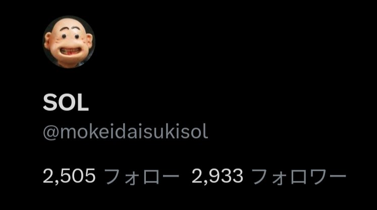 SOL (@mokeidaisukisol) / Posts / X