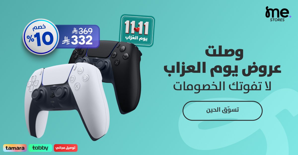 🔥 يوم العزاب وصل ومعه الخصومات 🎮
تحكّم واستمتع بألعابك مع خصومات ما تتفوت 🤩

mestores.com/ar_sa/gaming/c…
#عروض #سوني