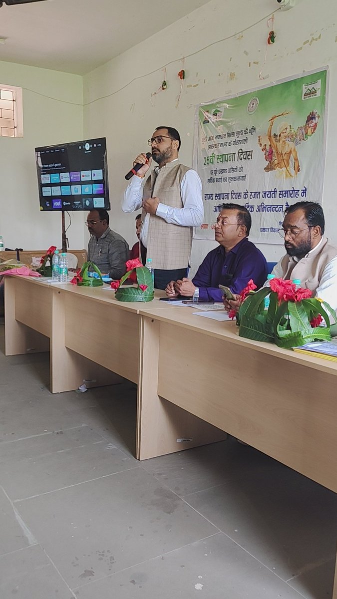 BDODhanwar's tweet photo. @DcGiridih @DdcGiridih @25yearsofJharkhand
@ProudOfJharkhand
@JharkhandRising
@SpiritOfJharkhand https://t.co/mWvRllHMIG