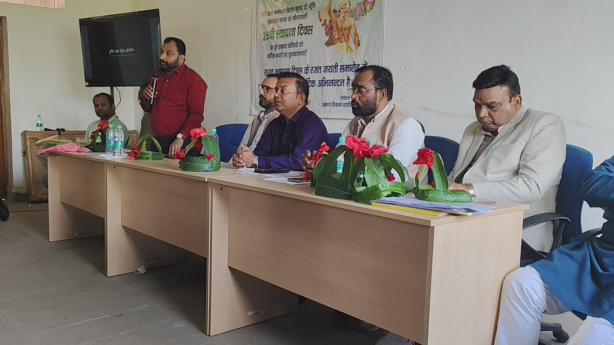 BDODhanwar's tweet photo. @DcGiridih @DdcGiridih @25yearsofJharkhand
@ProudOfJharkhand
@JharkhandRising
@SpiritOfJharkhand https://t.co/mWvRllHMIG
