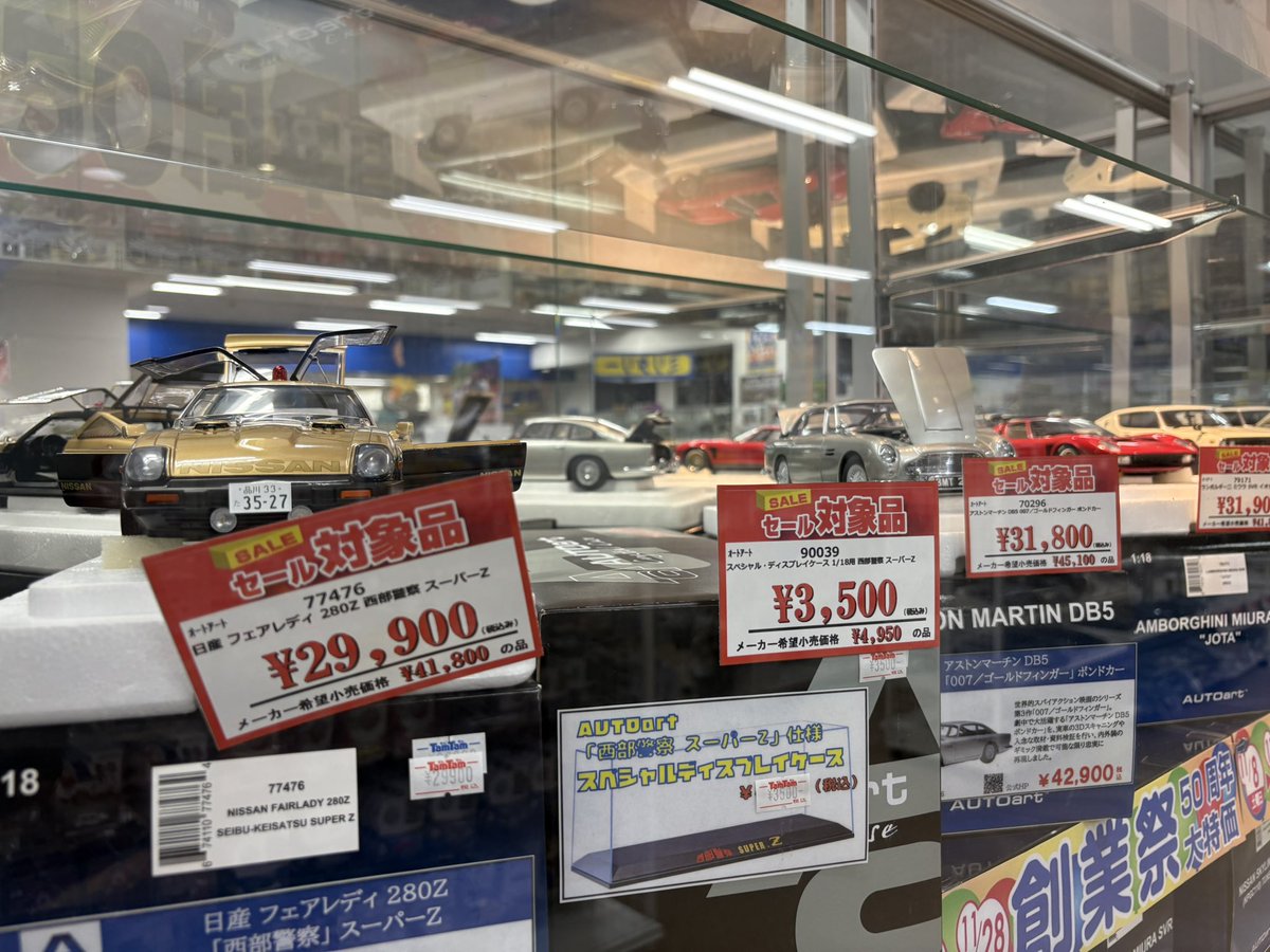 ホビーショップ タムタム 金沢店 on X