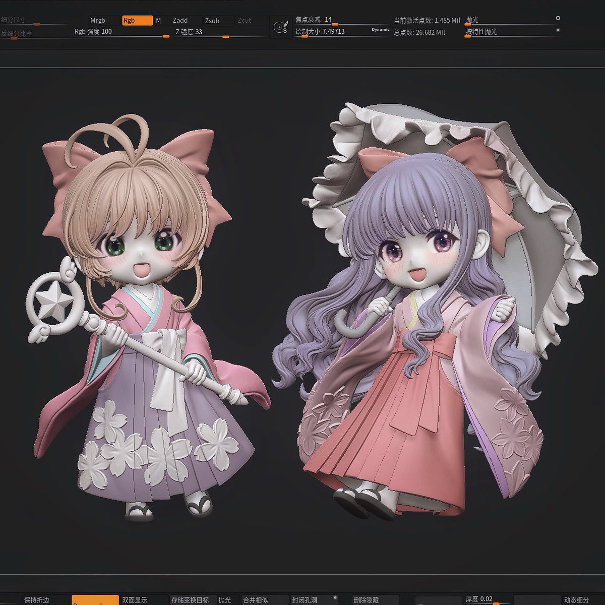 Shanyuya's tweet image. 小樱芝滴第二弹～
#ccsakura #カードキャプターさくら