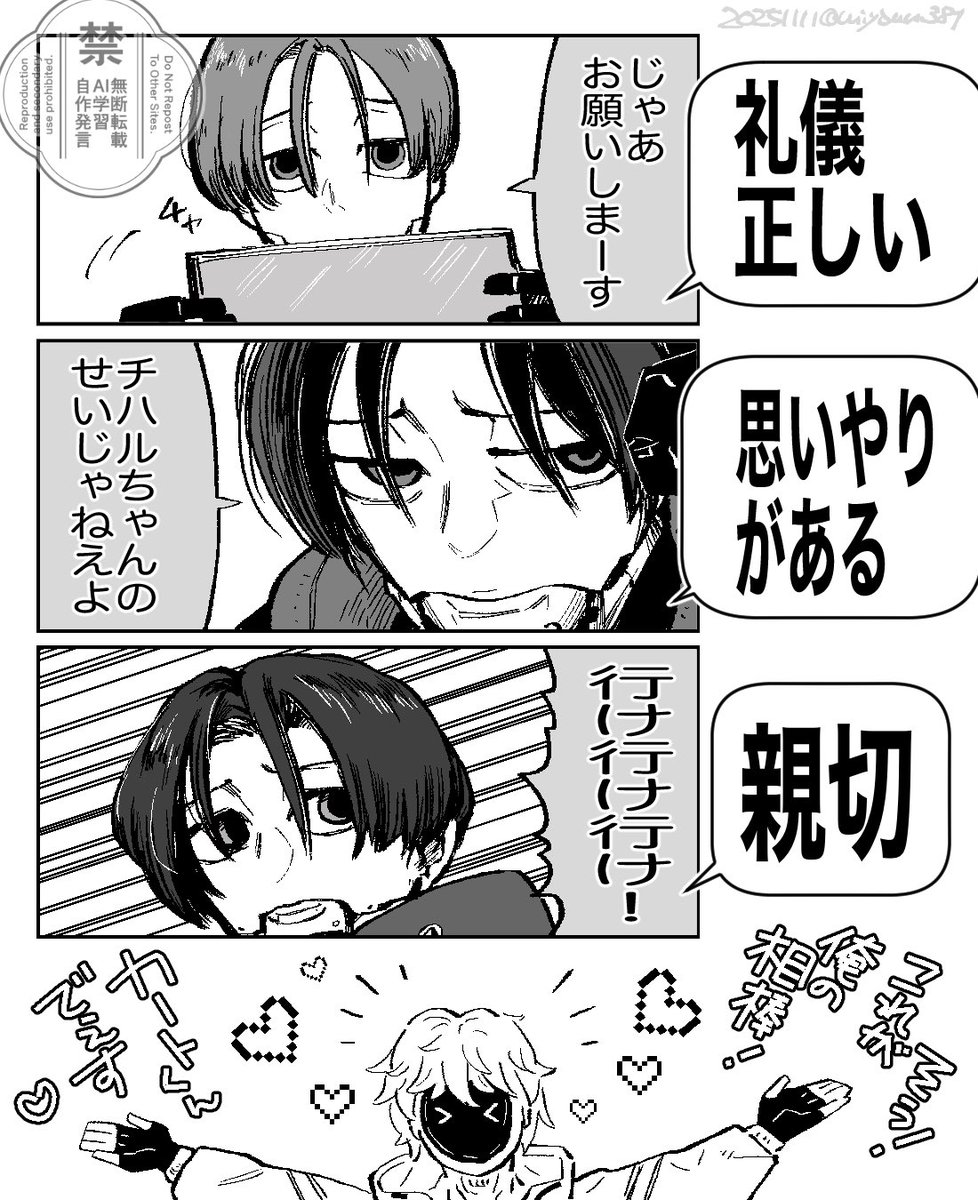 紗秋🪼 (@saki37hiro) / Posts / X