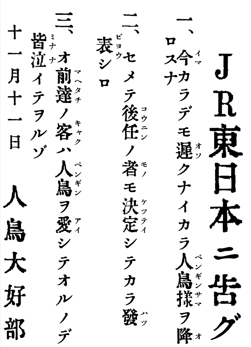 ぜし⚽𓃡💨🟥🟨🟩 (@zeshi_jef) on Twitter photo 