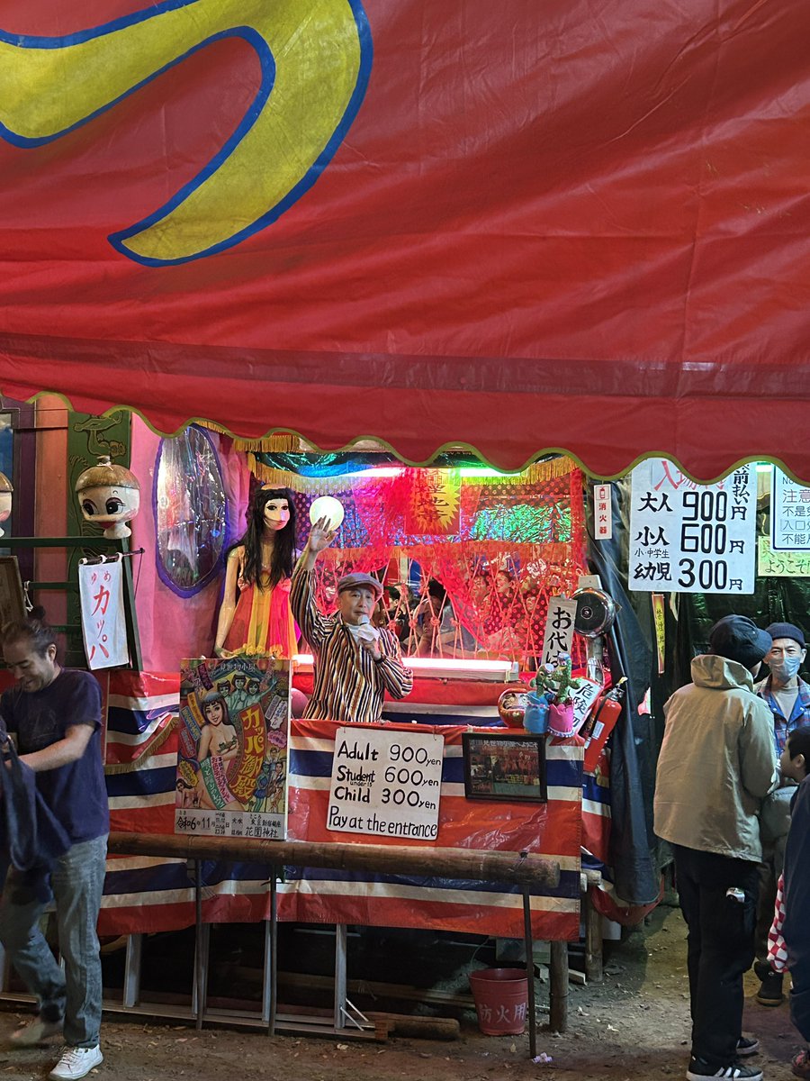 kanko_shinjuku's tweet image. 【⛩️#新宿 酉の市⛩️】
本日、#花園神社 は前夜祭！明日11/12は #一の酉 です！大変混雑しますので足元、お手回り品に気をつけて暖かい格好にてお出かけください😉