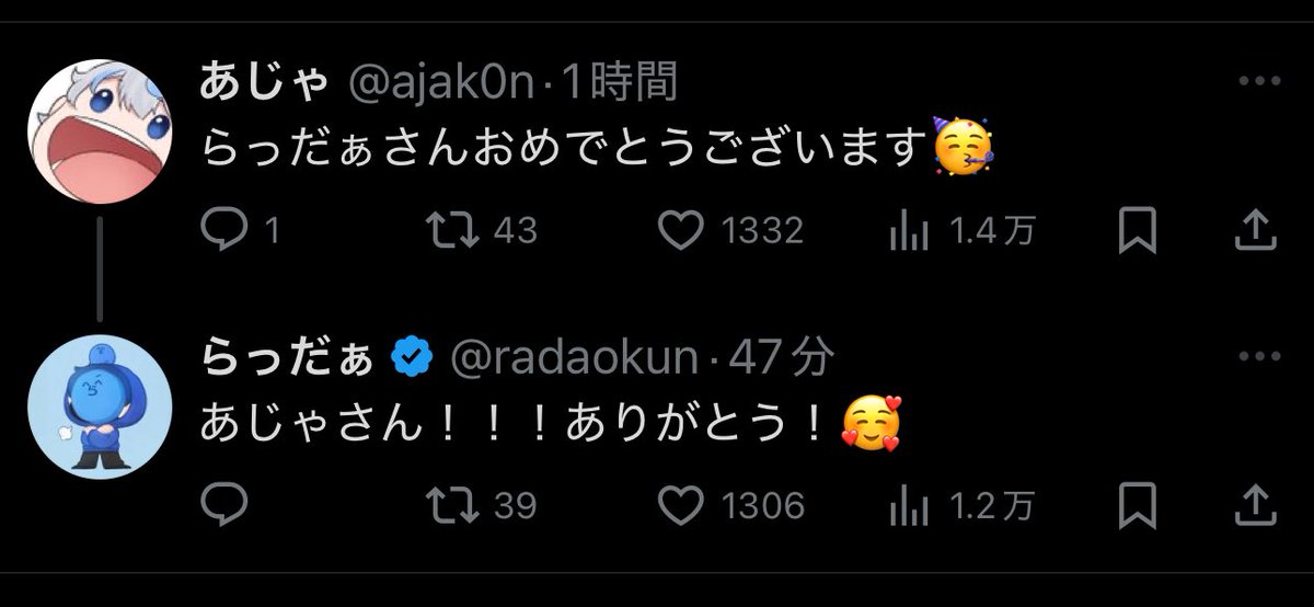 Toka8/20🦝・8/30stgrfes9/6❄参戦 on X