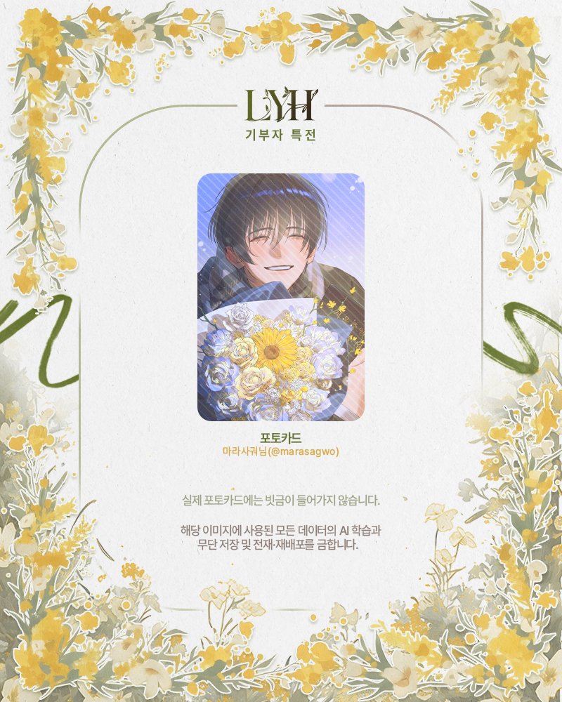 winter_lyh's tweet photo. 🩶포토카드B

마라사궈님(@marasagwo)께서 고생해주셨습니다.
귀중한 시간을 할애해 주셔서 감사합니다. https://t.co/c13VN6EWCN