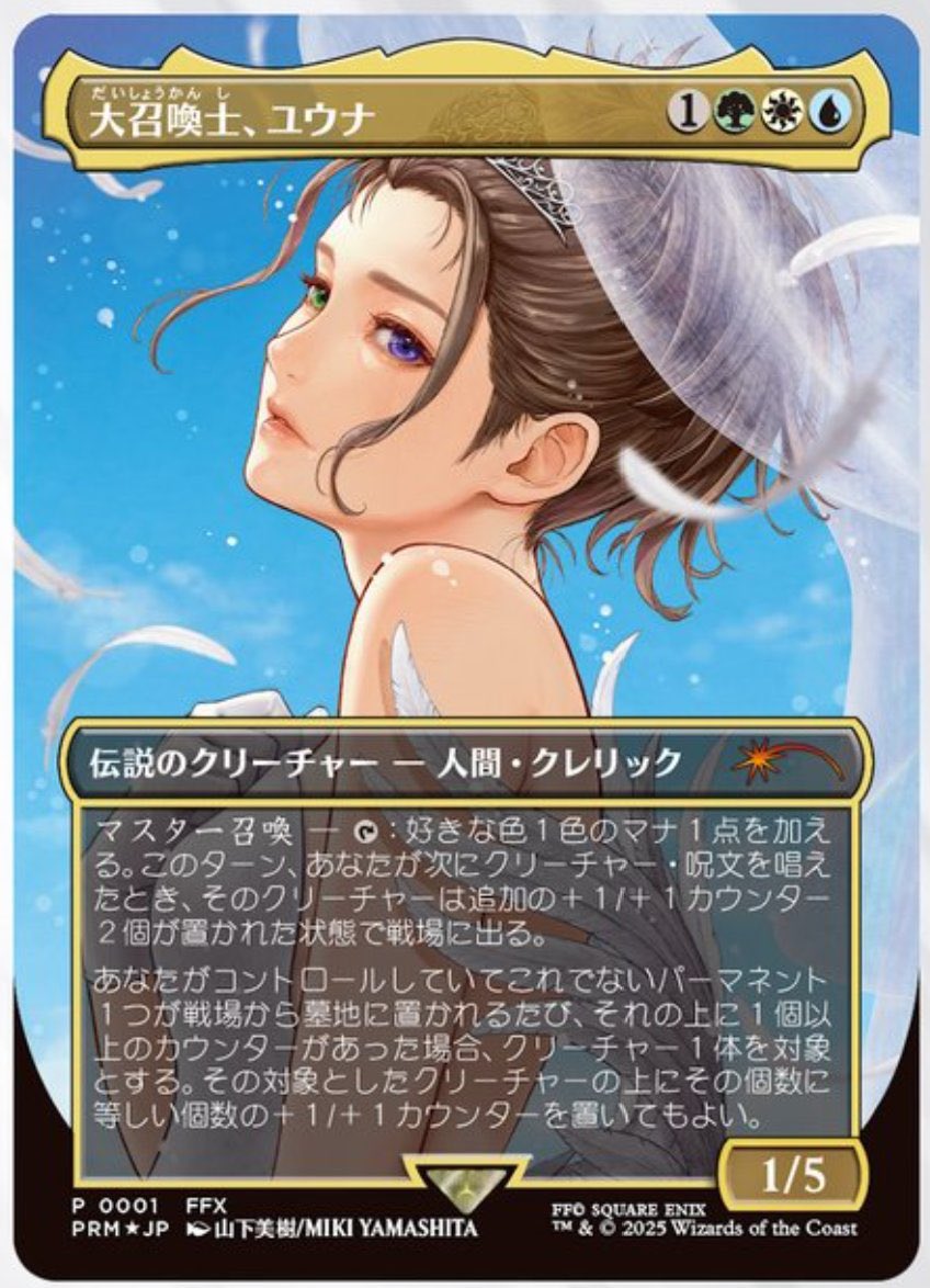 MTGお知らせ】 こちらまだ若干数参加枠がございます！ 本日までにご