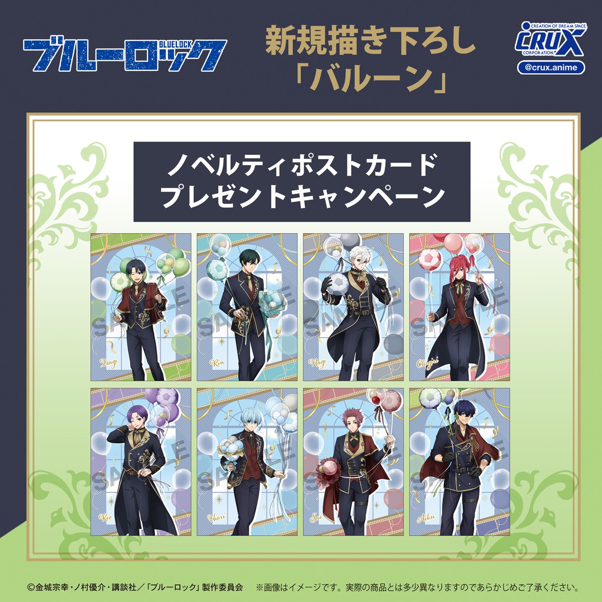 株式会社クラックス on X