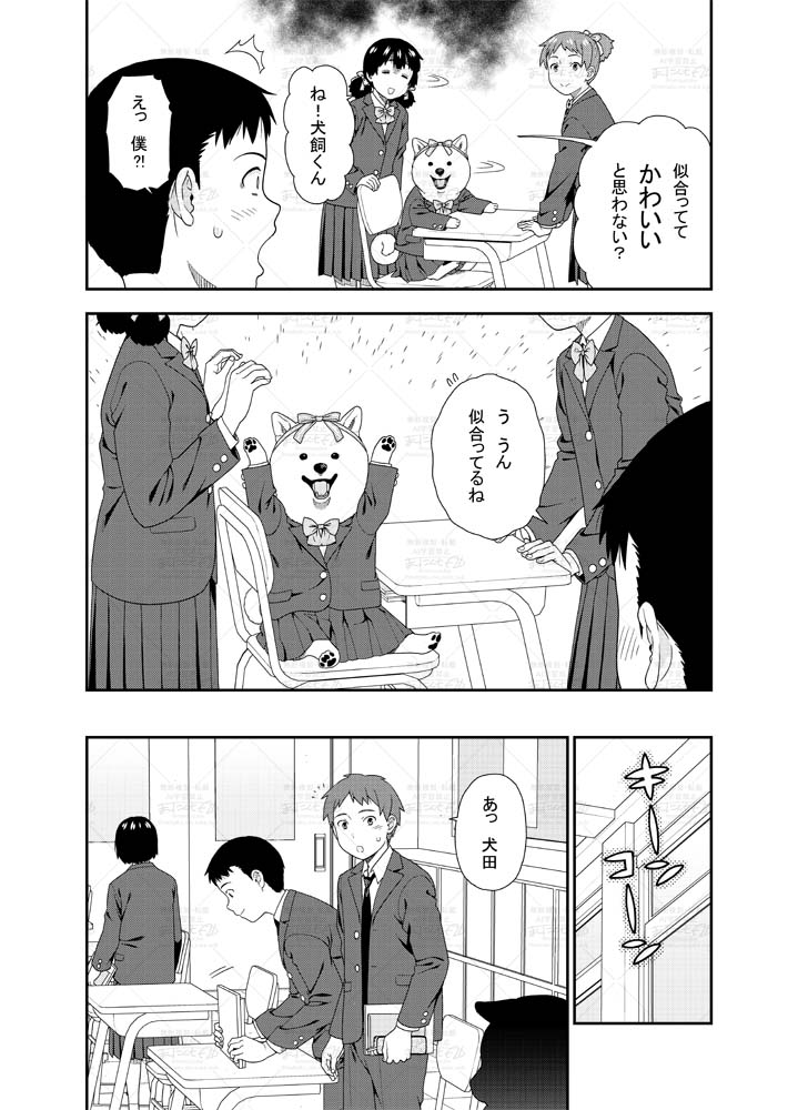 かんな (@kanna96) / Posts / X