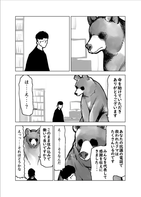 2/2 