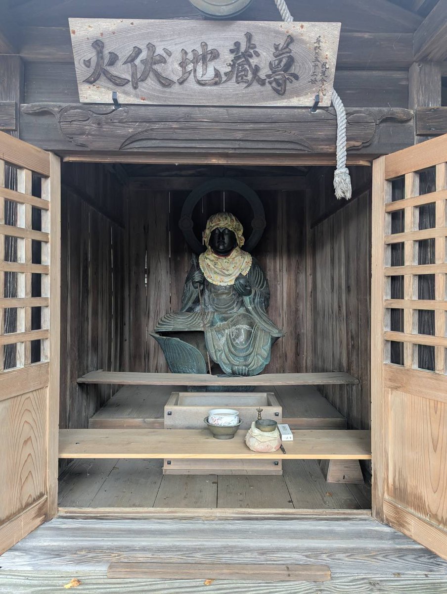 Fugenji_'s tweet photo. こんにちわ。
明日は火伏地蔵様の御供養を１１時から行います。
よろしければ、お越し頂ければとおもいます。 https://t.co/cwUtsJbjEr