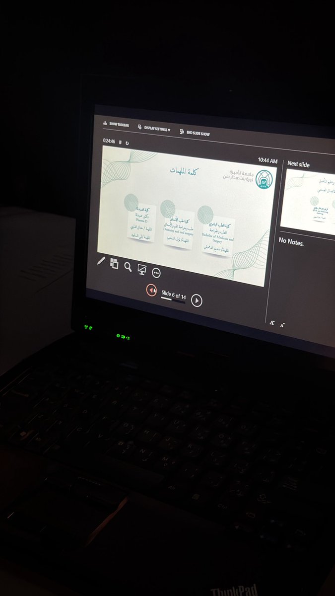 حنـان tweet media