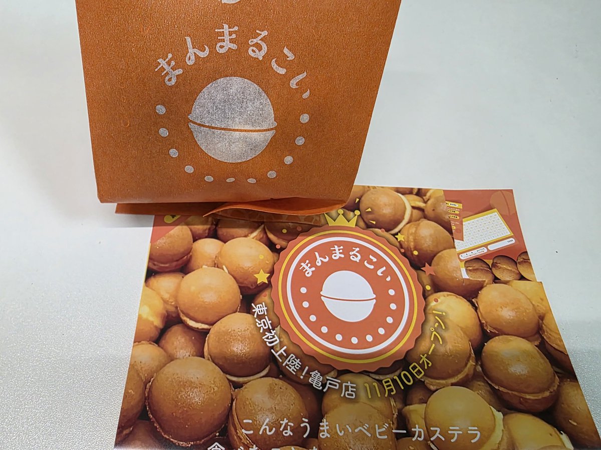 かすてら。ページ kokoro on X