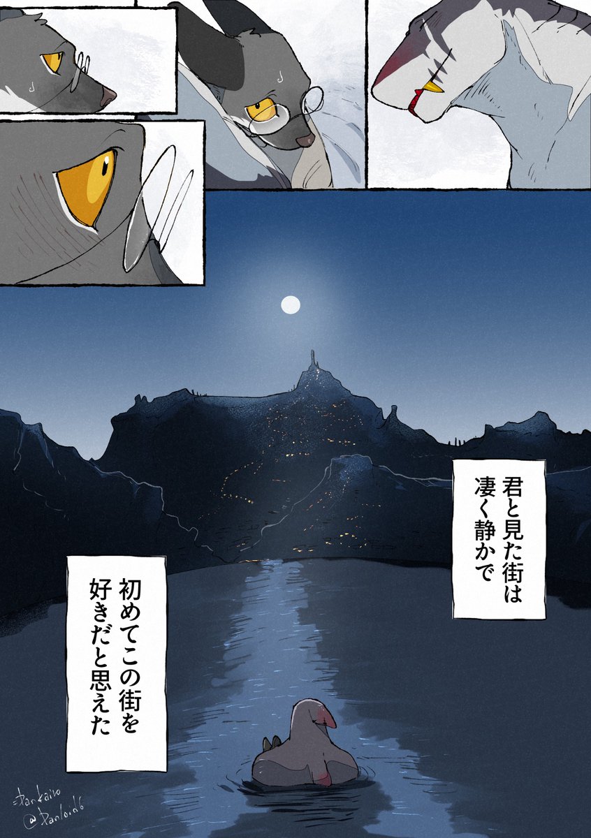 暖ｶｲ炉 tweet media